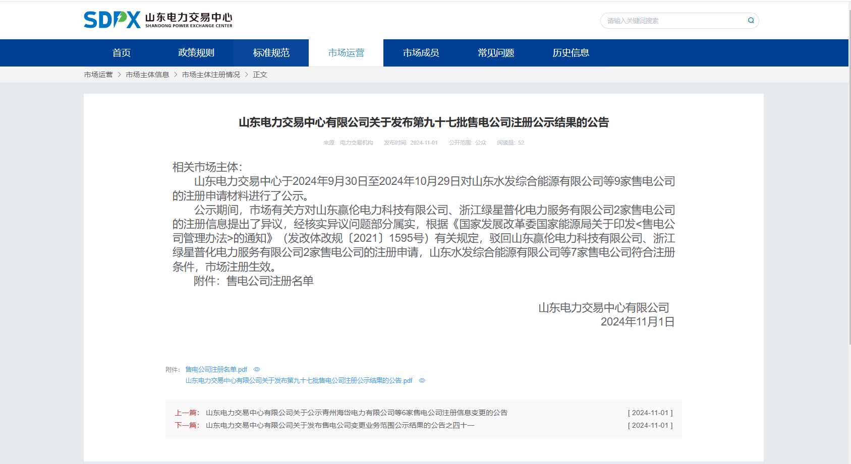 1730966668129339.png 图片1.png