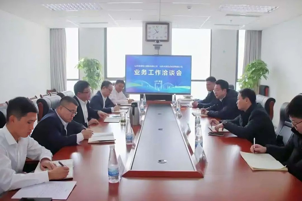 业务洽谈会1.jpg
