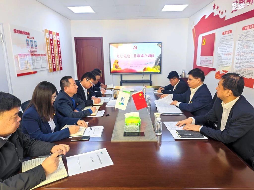 董总调研盾安.jpg