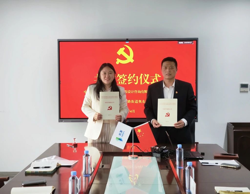 共建协议.jpg
