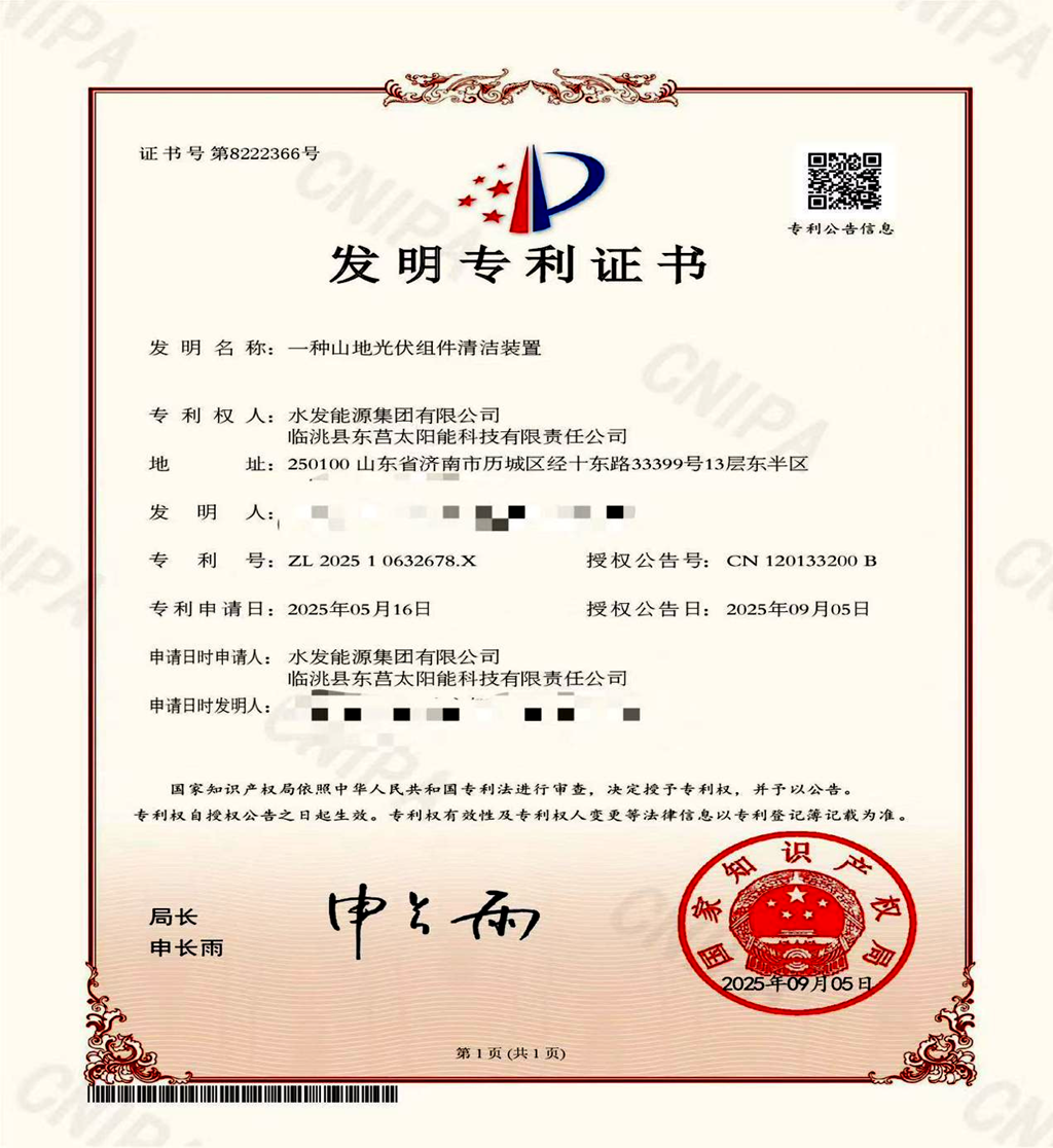 微信图片_2025-09-15_085550_301.png