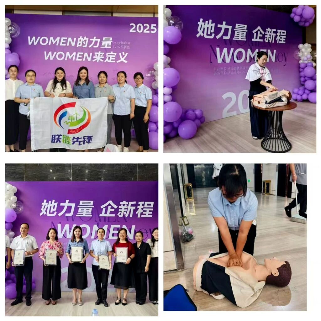 微信图片_2025-09-15_092530_420.jpg