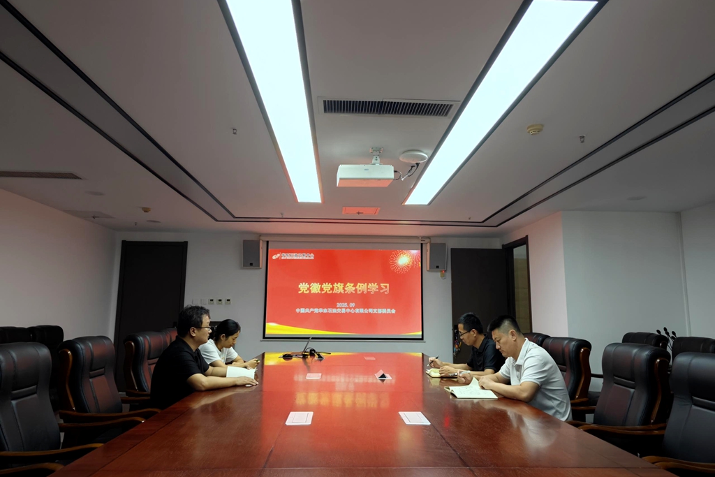 7.华东石油.jpg