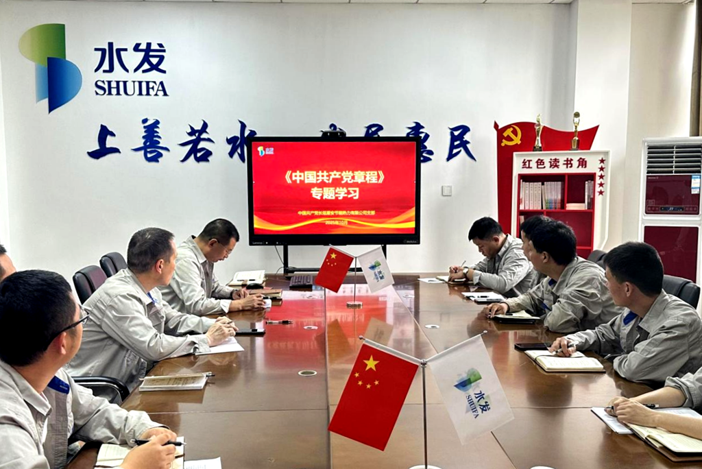 微信图片_2025-10-15_163503_038.png