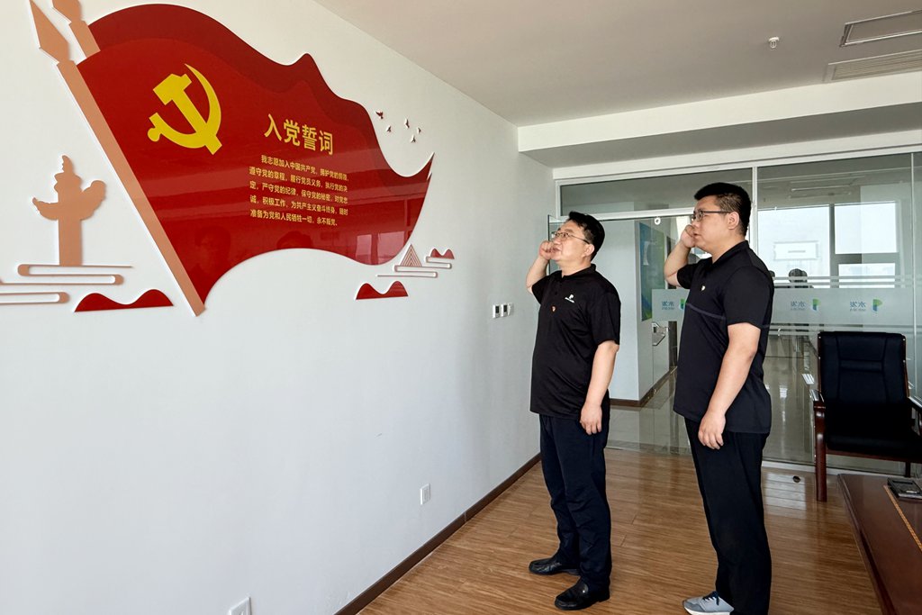 20.华夏能源党支部_副本.jpg