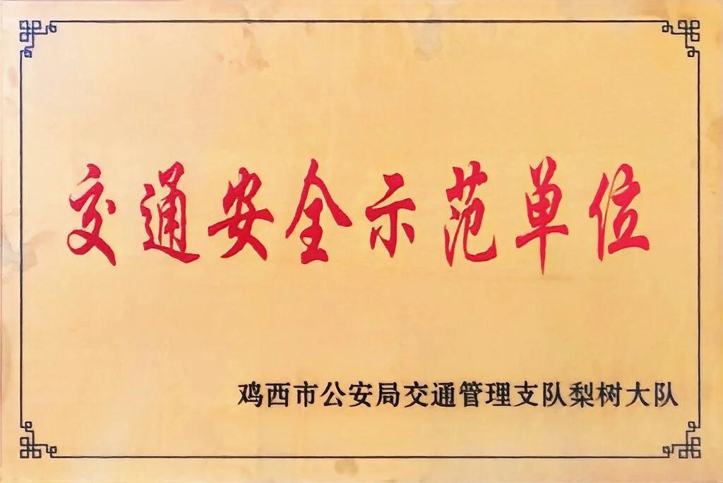 微信图片_2026-08-21_093145_955.jpg